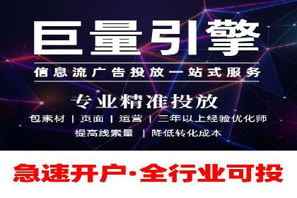 百度竞价代运营案例分享：如何让广告费花得更值